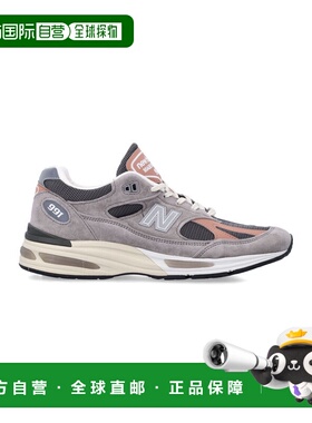 香港直邮New Balance  男士 991v2 Made 灰色运动鞋(UK) U991GC2E