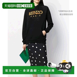 香港直邮Kenzo F962SW760962. 黑色Logo刺绣连帽卫衣