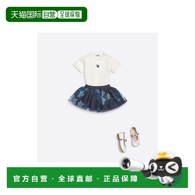 欧洲直邮DIOR (2025新品) Jupe courte bebe迪奥
