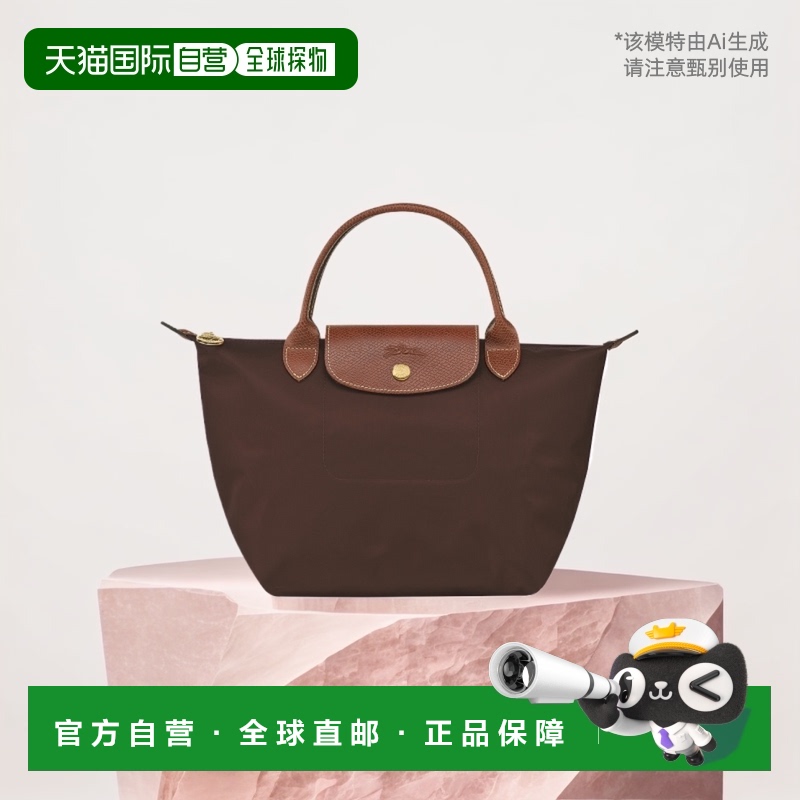 欧洲直邮LONGCHAMP珑骧女士 Le Pliage Original S小号手提包