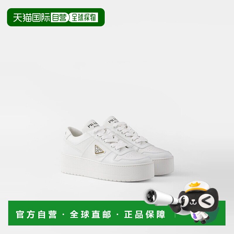 1h可退 欧洲直邮PRADA 普拉达 25秋冬 1E792M_3LPF_F0009_F_D050