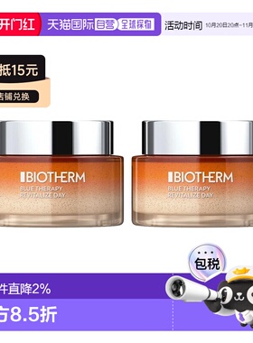 欧洲直邮Biotherm碧欧泉蓝源焕活亮白日霜 50-75ml 多罐装可正品