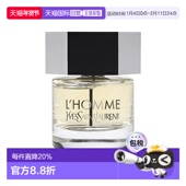 淡香水EDT 200ml 欧洲直邮YSL圣罗兰天之骄子男士 100 正品