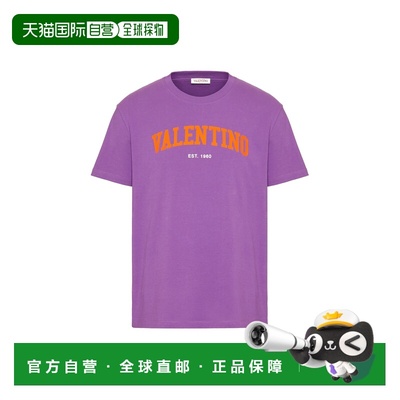 1h可退 香港直邮valentino 华伦天奴 男士 JERSEY,REG, VALENTINO