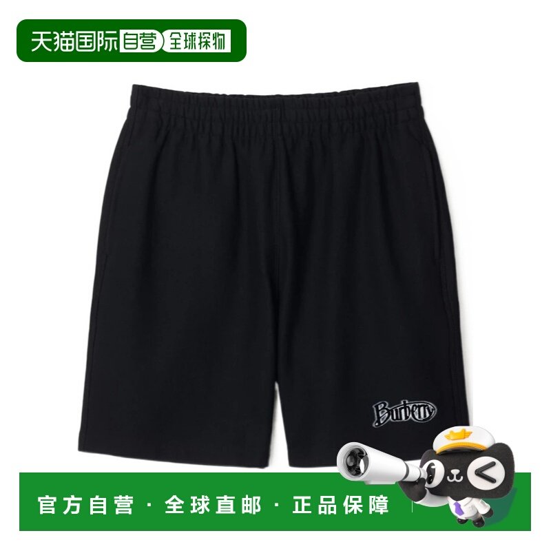 1h可退 香港直邮24FW 松紧腰短裤 Men,男装,休闲裤,淘宝优惠券,粉丝福利购,淘宝优惠卷