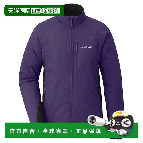 香港直邮mont-bell 女士户外风衣 2306160PU CO 紫色 Light Shell