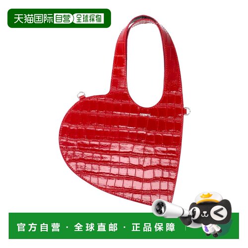 欧洲直邮COPERNI 女士斜挎包 COPBA93F6107RED AW【付后1h可退】
