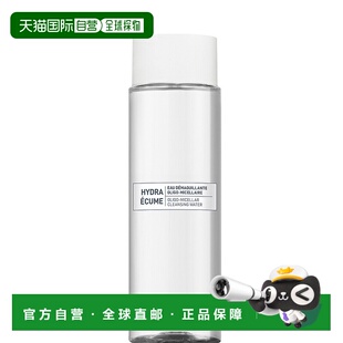 欧洲直邮ALGOLOGIE洁面水温和有效清洁滋润保湿不紧绷瓶装200ml
