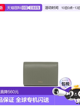 1h可退 香港直邮FURLA 芙拉 女士 Nuvola M Compact 钱包 WP00487
