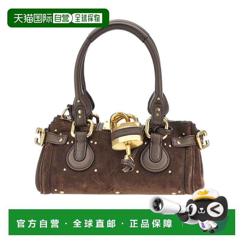 Chloe Paddington手提包 CH26AS805S77 【付后1h可退】