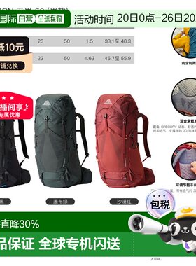 自营Gregory格里高利Paragon户外登山徒步背包双肩包38L/48L/58L