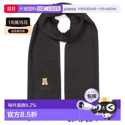 欧洲直邮MOSCHINO莫斯奇诺 小熊徽标同款羊毛绒线围巾丝巾配饰
