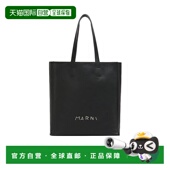 香港直邮Marni 双手柄手提包 SHMP0080L4P6533单肩包