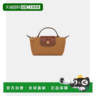 1h可退 香港直邮LONGCHAMP 珑骧 女士 Trousse cosmetiques avec