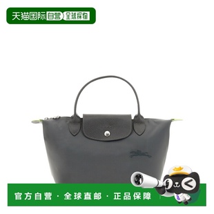 1h可退 香港直邮LONGCHAMP 珑骧 女士 BORSA 折叠小号手提包 1621