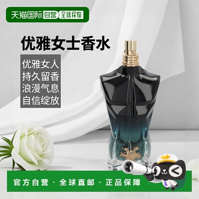 欧洲直邮J.P. Gaultier Le Beau Le Parfum Edp Intense Spr正品