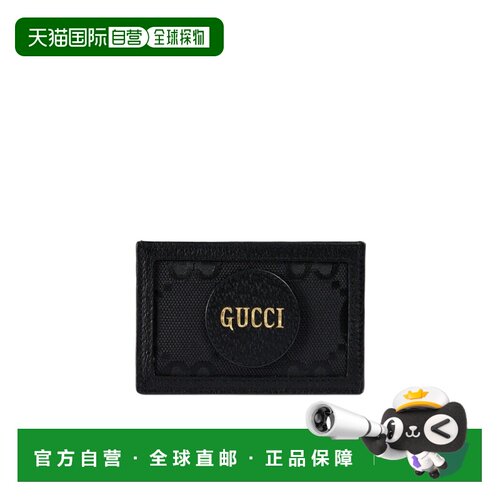 自营1h可退 Gucci Off The Grid系列卡片夹 625578H9HAN