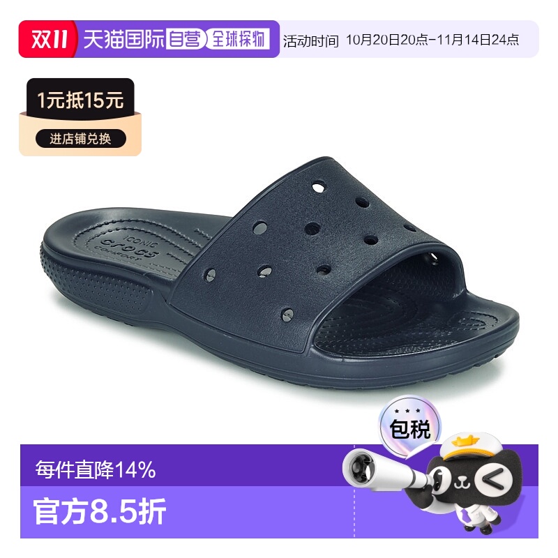 欧洲直邮CrocsCLASSIC CROCS SLIDE