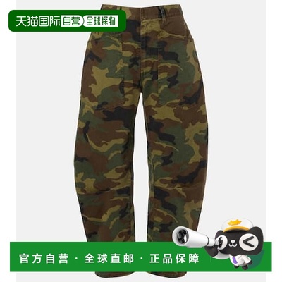 1h可退 香港直邮NILI LOTAN 女士 Shon barrel-leg 迷彩色长裤