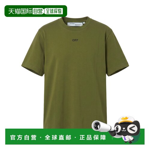 香港直邮OFF-WHITE 男士T恤 44OWOS26T075313 SS2025 绿色