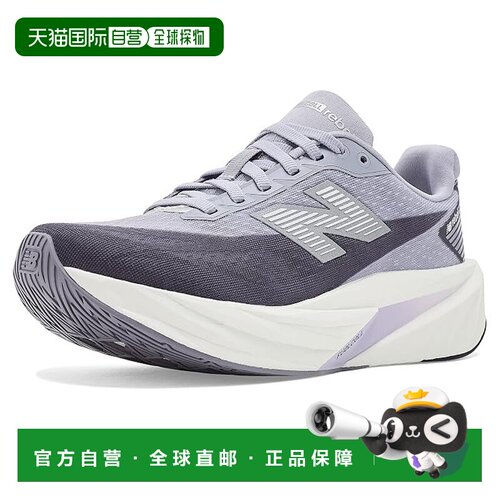 美国直邮NewBalanceFuelCell Rebel v5女士跑鞋 【付后1h可退】