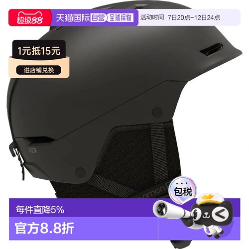 欧洲直邮Please help me translate. No need for analysis proce