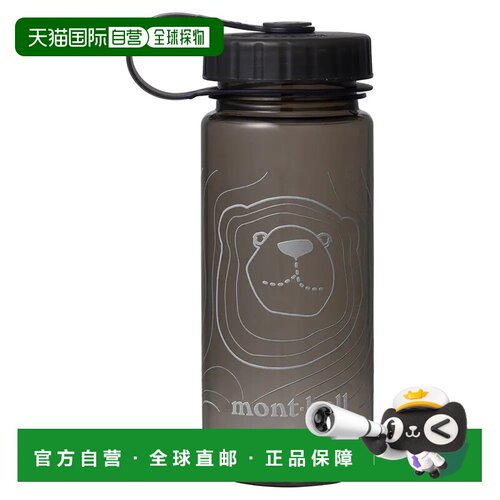 香港直邮mont-bell 户外水瓶/水袋/水杯 1134225G【付后1h可退】