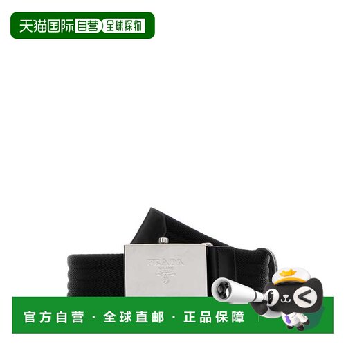 香港直邮Prada 普拉达 男士 黑色布织皮带 2CN00384MF0002