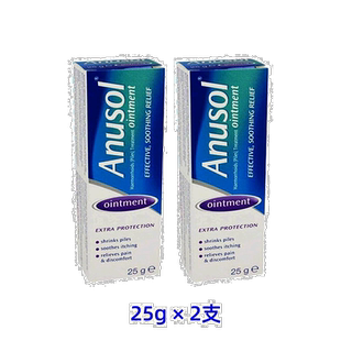 欧洲直邮欧洲直邮英国药房Anusol马应龙痔疮软膏内痣外痔止痛止痒