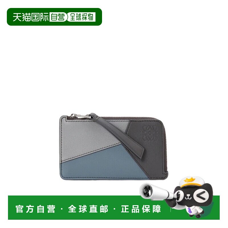 1h可退 香港直邮Loewe 经典小牛皮拼图硬币卡包 C510Z40X18