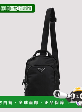 1h可退 香港直邮Prada 普拉达 男士 ZAINO 双肩包 2VZ116VOOO2DMG