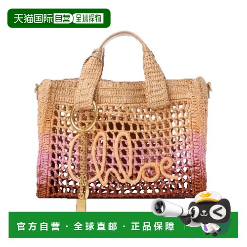 香港直邮Chloe蔻依女士托特包单肩包手提包编织包 【付后1h可退】