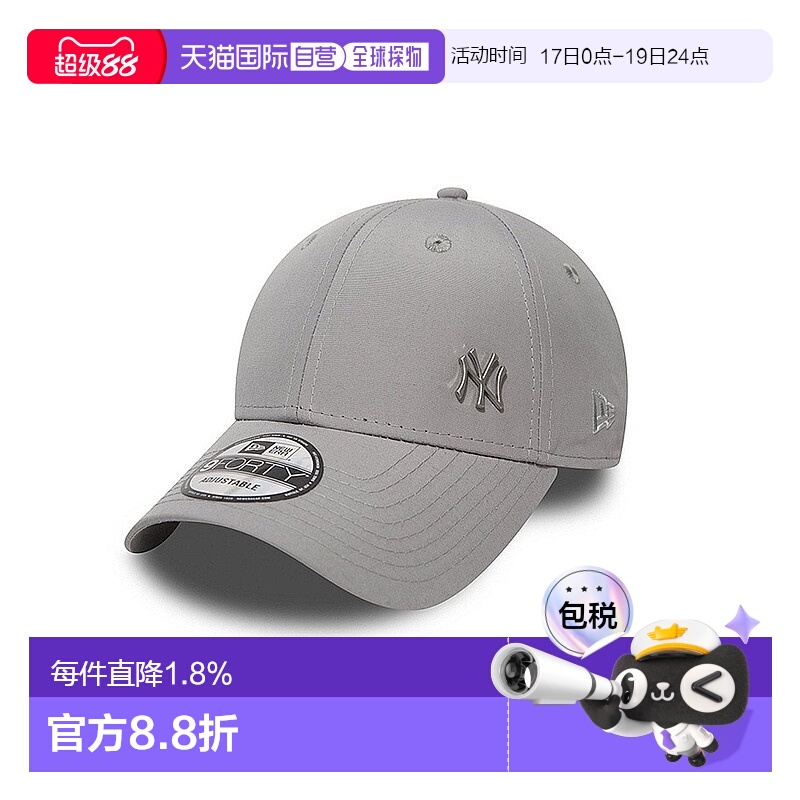 欧洲直邮自营NEW ERA FLAWLESS 9FORTY男女通用涤纶棒球帽