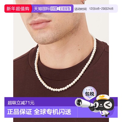 1h可退 香港直邮ASOS 男士 6mm 设计短款玻璃人造珍珠项链(白色)