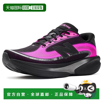 美国直邮New Balance  男士 Ellipse V1 跑鞋