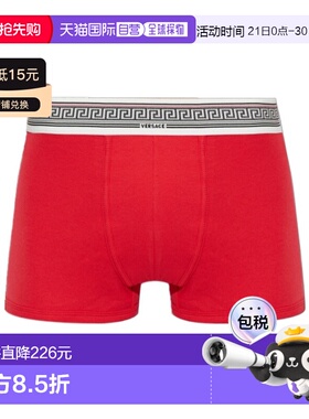 1h可退 香港直邮Versace 松紧腰平角内裤 10242261A17772