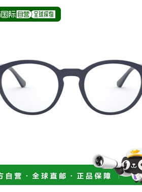 香港直邮Emporio Armani 安普里奥 阿玛尼 男士 -eyeglasses 眼镜