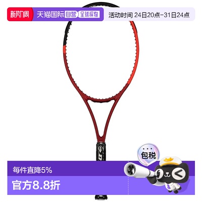 欧洲直邮邓禄普 Tf Cx200 网球拍