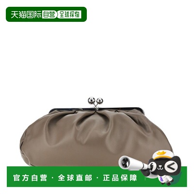 香港直邮Weekend Max Mara 女士 MAX MARA WEEKEND 皮革包包 2625