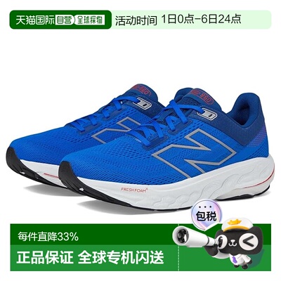 1h可退 香港直邮New Balance  男士 Fresh Foam X 860v14 跑鞋
