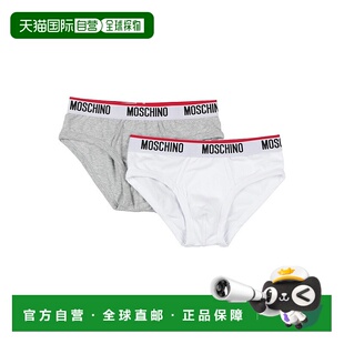 香港直邮Moschino white白色 莫斯奇诺 内裤 舒适时 男士 1h可退