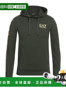 1h可退 香港直邮Ea7 男士 连帽运动衫 green绿色 舒适时尚