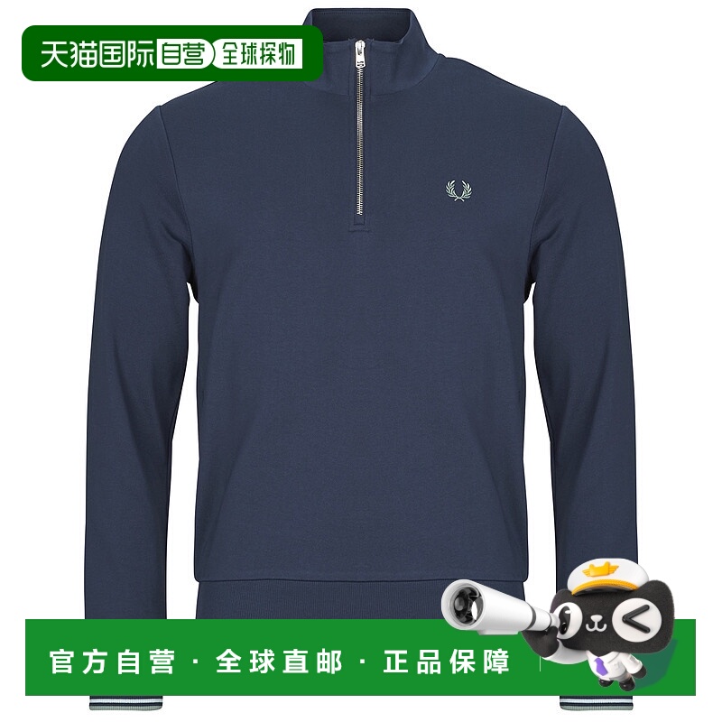 欧洲直邮FRED PERRY  男衣服 秋冬2025 卫衣 HALF ZIP SWEATSHIRT
