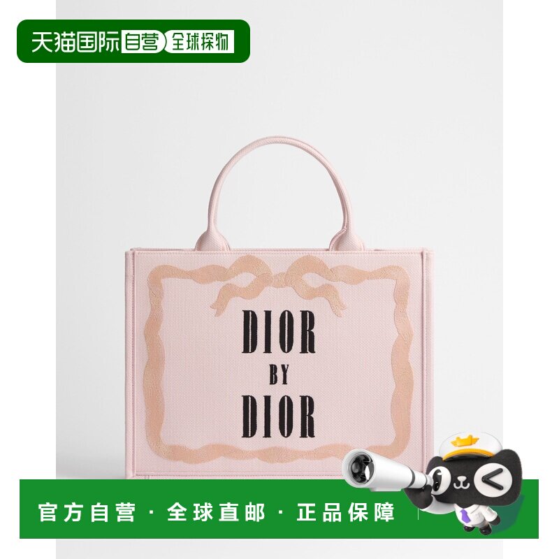 自营欧洲直邮Dior迪奥 女士粉色Book Cover刺绣托【付后1h可退】