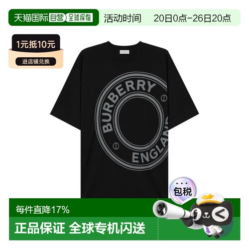香港直邮Burberry男士短袖T恤81209481
