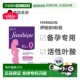 欧洲直邮德国Femibion伊维安0段备孕专用活性叶酸复合维生素4周量