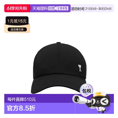 香港直邮Ami Paris 棒球帽黑色图案帽子 UCP023PA0007情人礼物