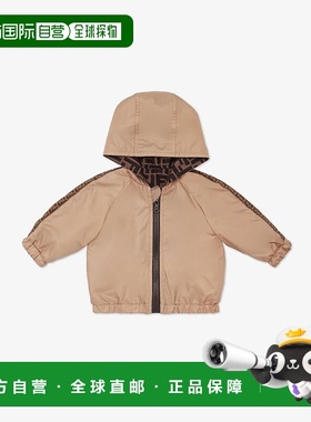 1h可退 欧洲直邮FENDI (2025) 婴儿双面风衣夹克 - Baby reversed