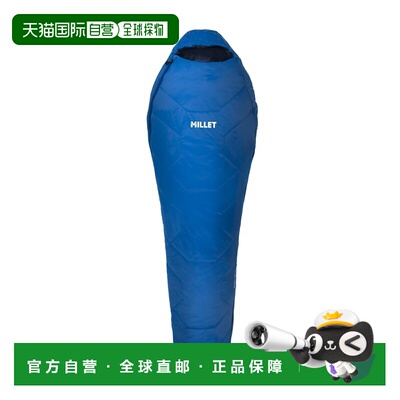 自营欧洲直邮Millet觅乐 BAIKAL 750 户外睡袋 蓝色