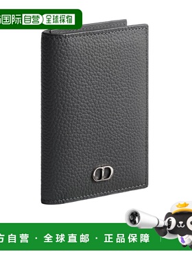 1h可退 香港直邮Dior 竖版双折卡夹 2ICCH207IDC卡包